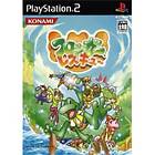 Frogger: The Great Quest (JPN) (PS2)