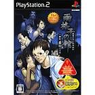 Amekoushi no Kan (JPN) (PS2)