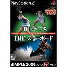 The Tennis & The Snowboard (JPN) (PS2)