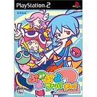 Puyo Puyo Fever 2 (JPN) (PS2)