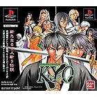 Samurai Deeper Kyo (JPN) (PS1)