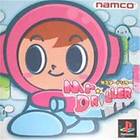 Mr. Driller (JPN) (PS1)