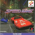 Road Rage (JPN) (PS1)