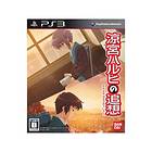 Suzumiya Haruhi no Tsuisou (JPN) (PS3)