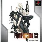 Front Mission 1st (JPN) (PS1)