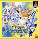 Pocket Digimon World: Wind Battle Disc (JPN) (PS1)