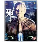 Hex (UK) (Blu-ray)