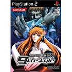 BeatMania IIDX 9th Style (JPN) (PS2)