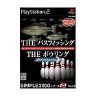 The Bass Fishing & The Bowling (JPN) (PS2)