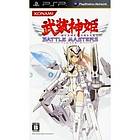 Busou Shinki: Battle Masters (JPN) (PSP)