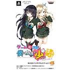 Boku wa Tomodachi ga Sukunai Portable (JPN) (PSP)