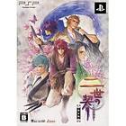 Nisenochigiri - Limited Edition (JPN) (PSP)