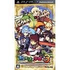 Ken to Mahou to Gakuen Mono. 3 (JPN) (PSP)