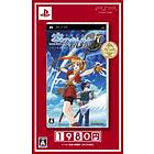 Eiyuu Densetsu: Sora no Kiseki FC (JPN) (PSP)