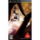 Naraku no Shiro Portable (JPN) (PSP)