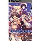 Tears to Tiara: Kakan no Daichi Portable (JPN) (PSP)