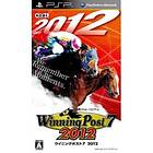 Winning Post 7 2012 (JPN) (PSP)
