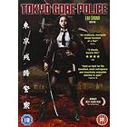 Tokyo Gore Police (UK) (DVD)