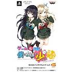 Boku wa Tomodachi ga Sukunai Portable - Chou Zannen Box (JPN) (PSP)