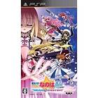 Mahou Shoujo Nanoha A's Portable: The Gears of Destiny - God Box (JPN) (PSP)