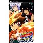 Katekyoo Hitman Reborn! Battle Arena 2 - Spirits Burst (JPN) (PSP)