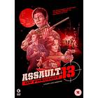 Assault on Precinct 13 (1976) (UK) (DVD)