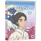 Miss Hokusai (UK) (DVD)