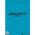 Evangelion: 3.33 : You Can (Not) Redo (UK) (DVD)