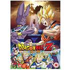 Dragon Ball Z: Battle of Gods (UK) (DVD)