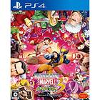 Ultimate Marvel vs. Capcom 3 (PS4)