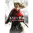 Rurouni Kenshin (UK) (DVD)
