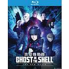 Ghost in the Shell: The New Movie (US) (Blu-ray)