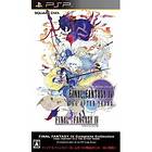 Final Fantasy IV - Complete Collection (JPN) (PSP)