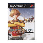 Shadow Hearts: From the New World (PS2)