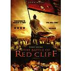 Battle of Red Cliff (DVD)