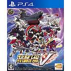 Super Robot Taisen V (PS4)