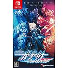 Armed Blue Gunvolt: Striker Pack (JPN) (Switch)