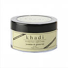 Khadi Herbal Foot Crack Foot Cream 50g