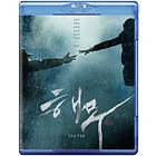 Sea Fog (UK) (Blu-ray)
