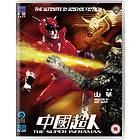 The Super Inframan (UK) (Blu-ray)