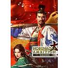 Nobunaga's Ambition: Taishi (PC)