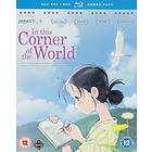 In This Corner of the World (BD+DVD) (UK)