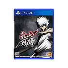 Gintama Ranbu (JPN) (PS4)