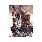 Hakuoki: Edo Blossoms - Complete Deluxe Set (PC)