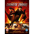 Chinese Zodiac (UK) (DVD)