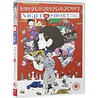 Night is Short, Walk on Girl (UK) (DVD)