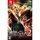 Attack on Titan 2 (JPN) (Switch)