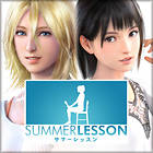 Summer Lesson: Allison & Chisato (PS4)