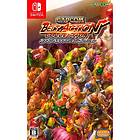 Capcom Belt Action Collection (Switch)