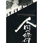 The Human Condition - Criterion Collection (US) (DVD)